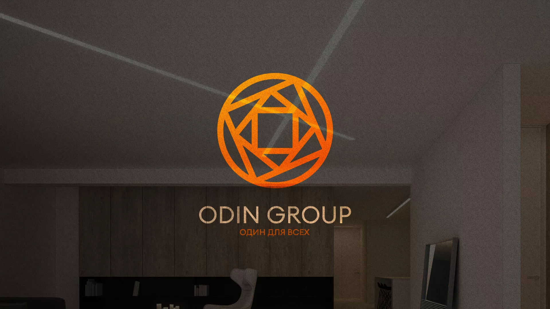 Разработка сайта в Серпухове для компании «ODIN GROUP» по установке натяжных потолков